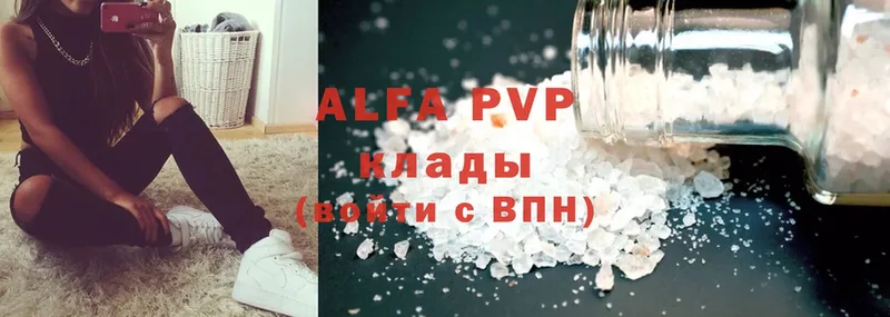 Alfa_PVP Соль  Тейково 